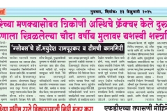 WhatsApp-Image-2025-10-10-at-3.51.39-PM