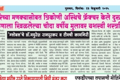 WhatsApp-Image-2025-10-10-at-3.51.39-PM